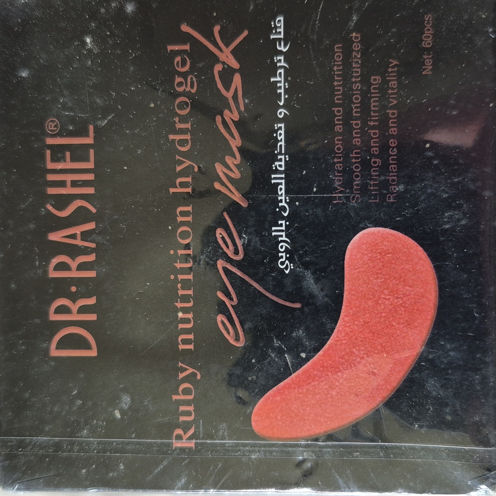 DR. RASHEL Ruby Nutriotion hydrogel Eye Mask 60 PCS.